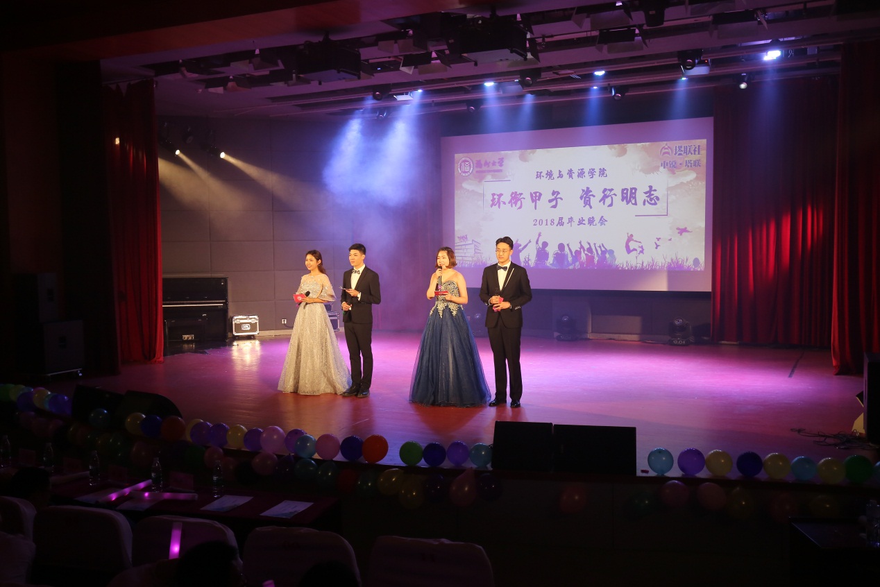 电影天堂
环境与资源电影天堂
2018届“环衔甲子·资行明志”毕业晚会圆满落幕2 电影天堂
环境与资源电影天堂
2018届“环衔甲子·资行明志”毕业晚会圆满落幕2