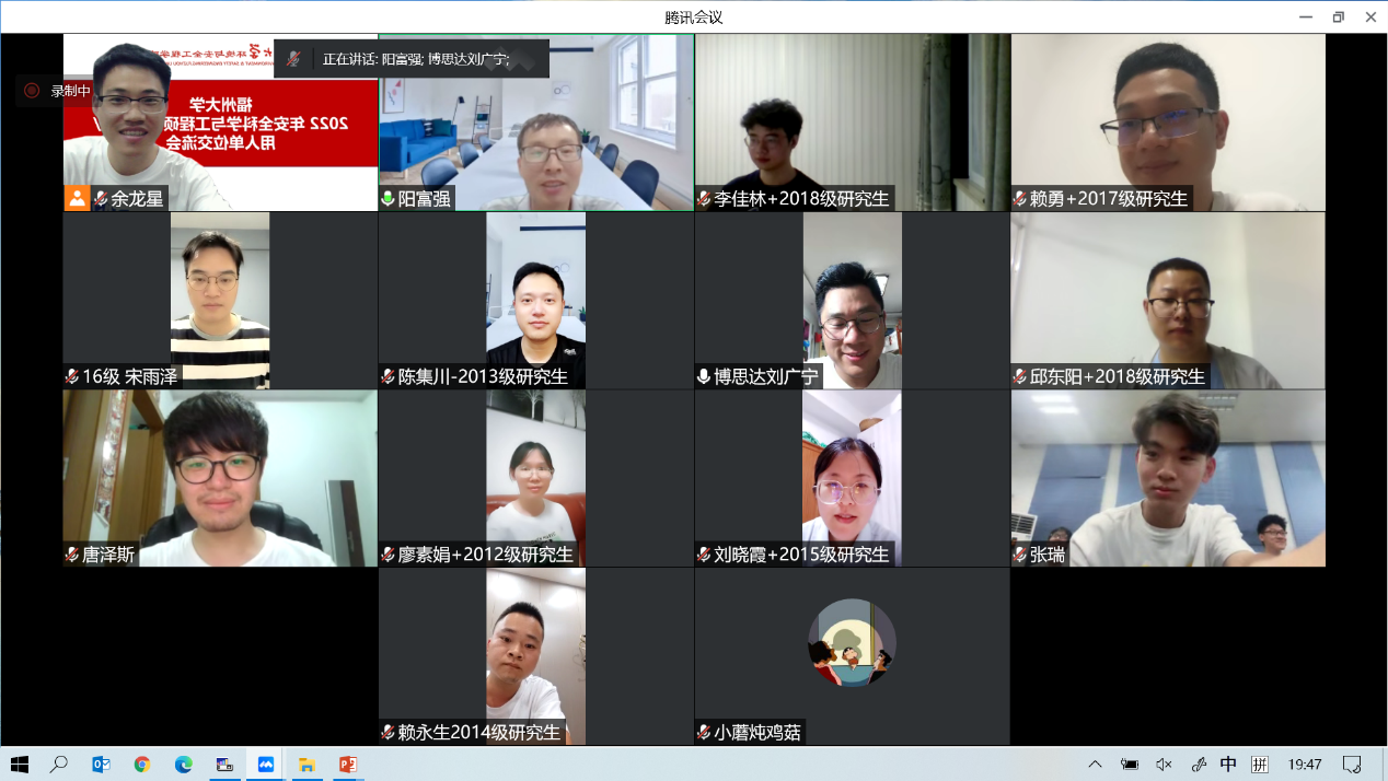 说明: F:\微云同步\FuzhouUniversity\9.电影天堂秘书\1. 电影天堂秘书工作-余龙星\2022.07.13_培养方案修订\4. 修定座谈会\无标题2.png