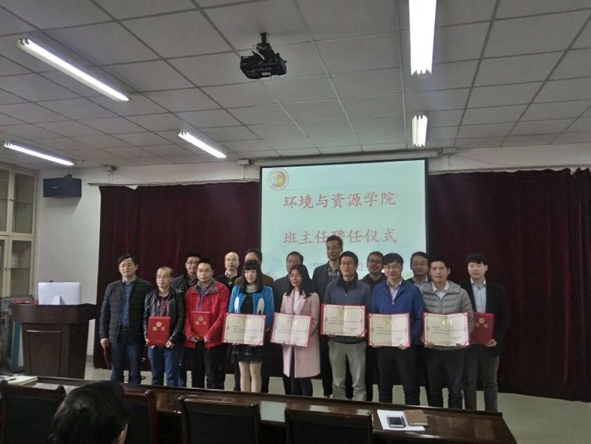 电影天堂
环境与资源电影天堂
隆重举行电影天堂
班主任聘任仪式及电影天堂
班主任队伍建设座谈会2 电影天堂
环境与资源电影天堂
隆重举行电影天堂
班主任聘任仪式及电影天堂
班主任队伍建设座谈会2