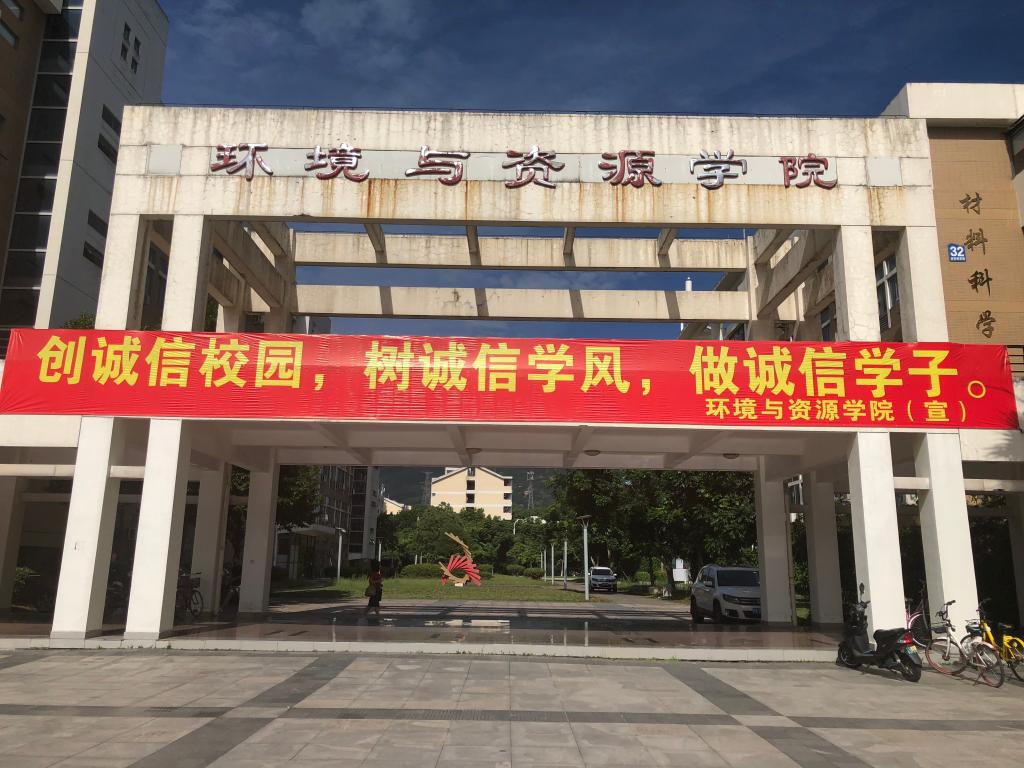 电影天堂
宣传横幅 电影天堂
宣传横幅